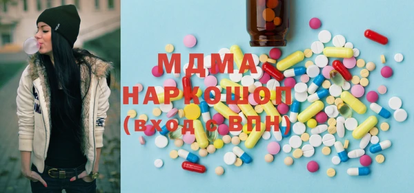 марки lsd Богородицк