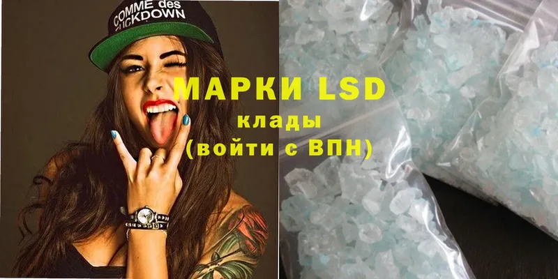 кракен сайт  Жуковка  LSD-25 экстази ecstasy  наркошоп 